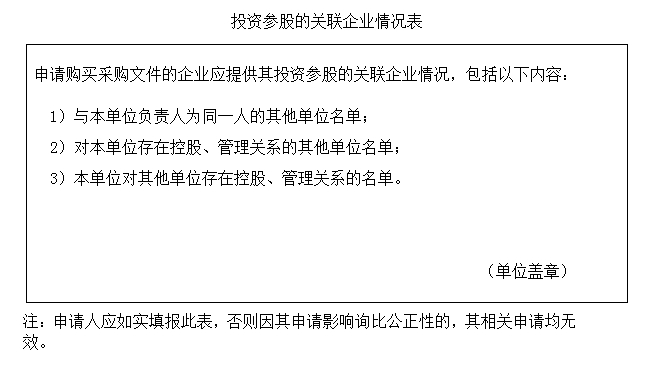 微信截图_20250122140616.png