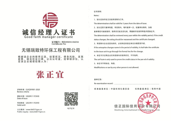 管家婆十码最准