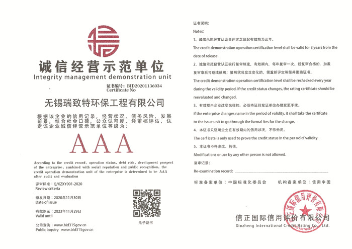 管家婆十码最准