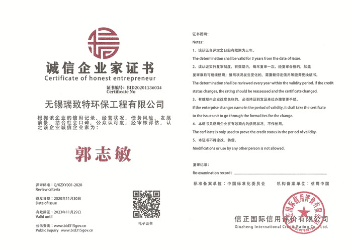 管家婆十码最准