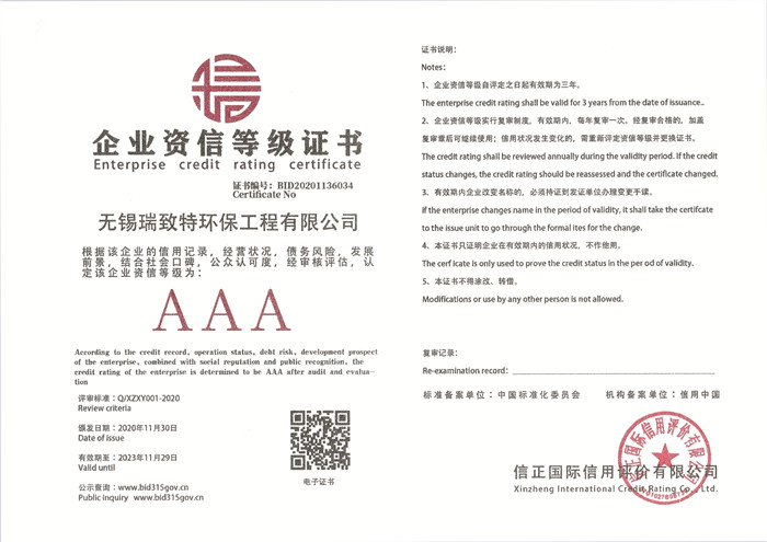 管家婆十码最准
