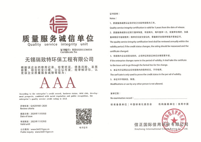管家婆十码最准