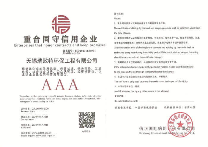 管家婆十码最准